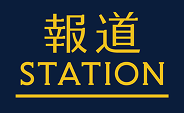 報道ステーション